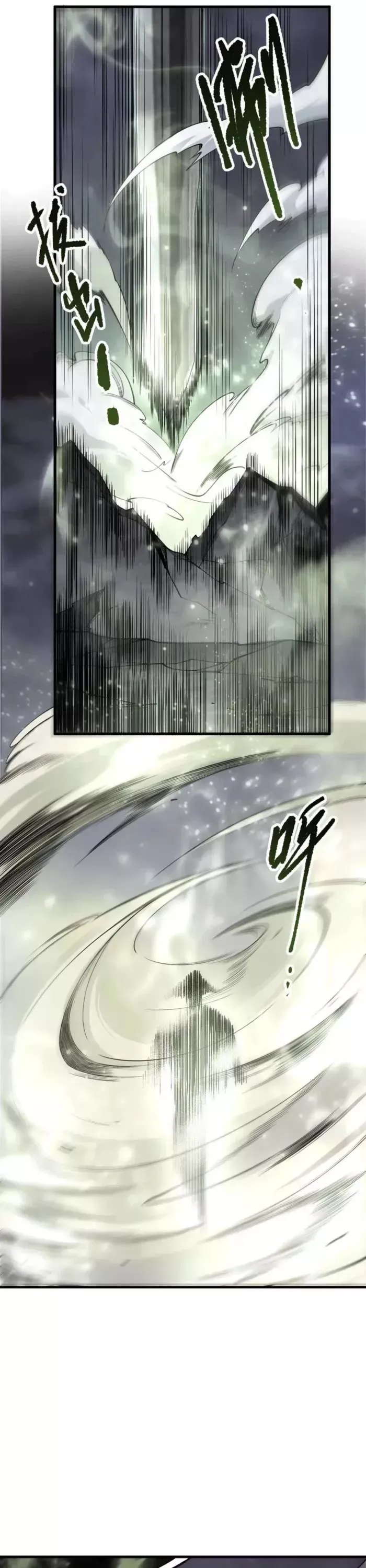 Read Disastrous Necromancer Manga Online