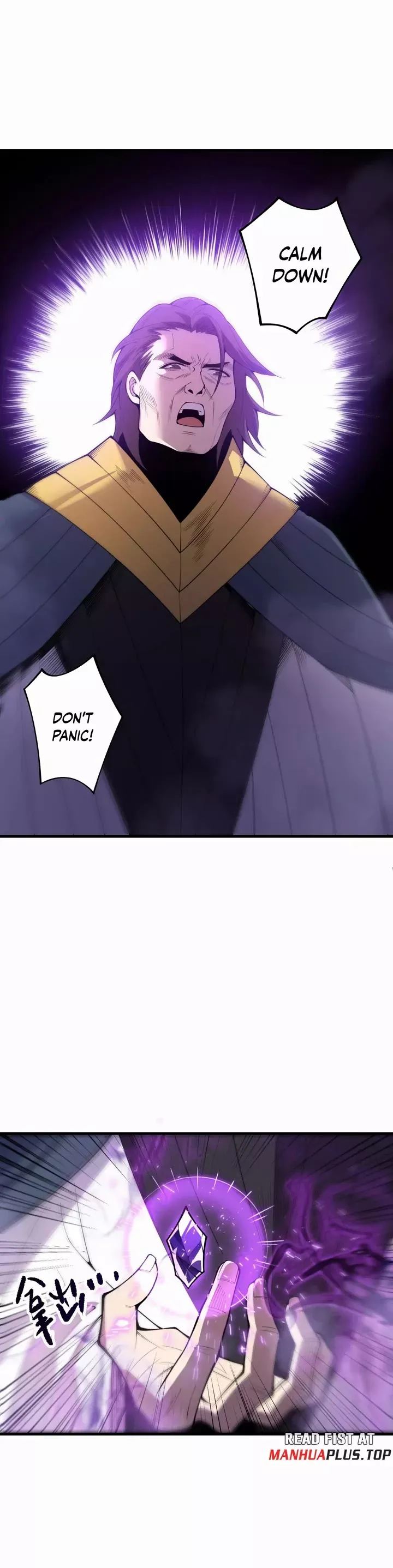 Read Disastrous Necromancer Manga Online