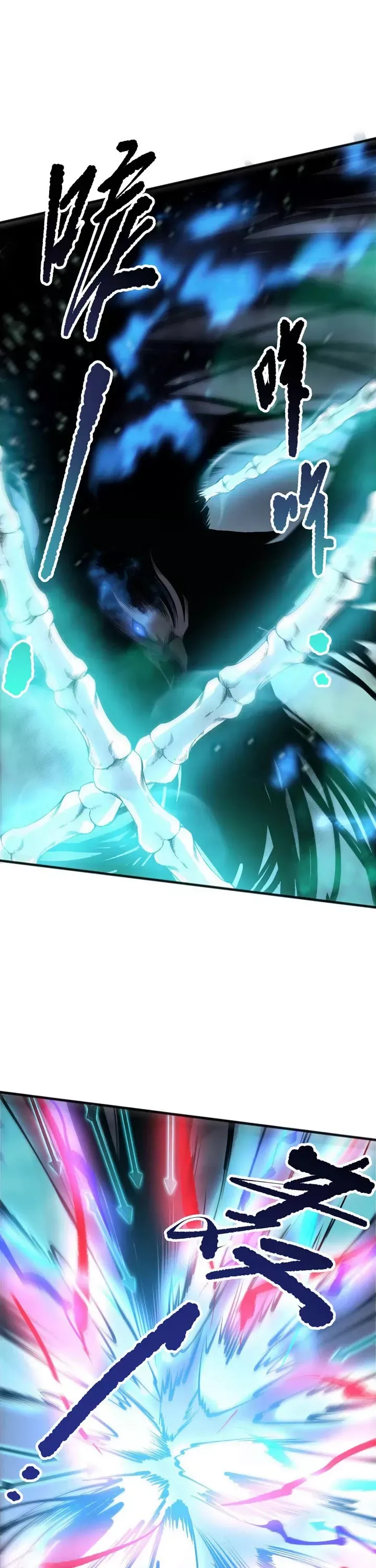 Read Disastrous Necromancer Manga Online