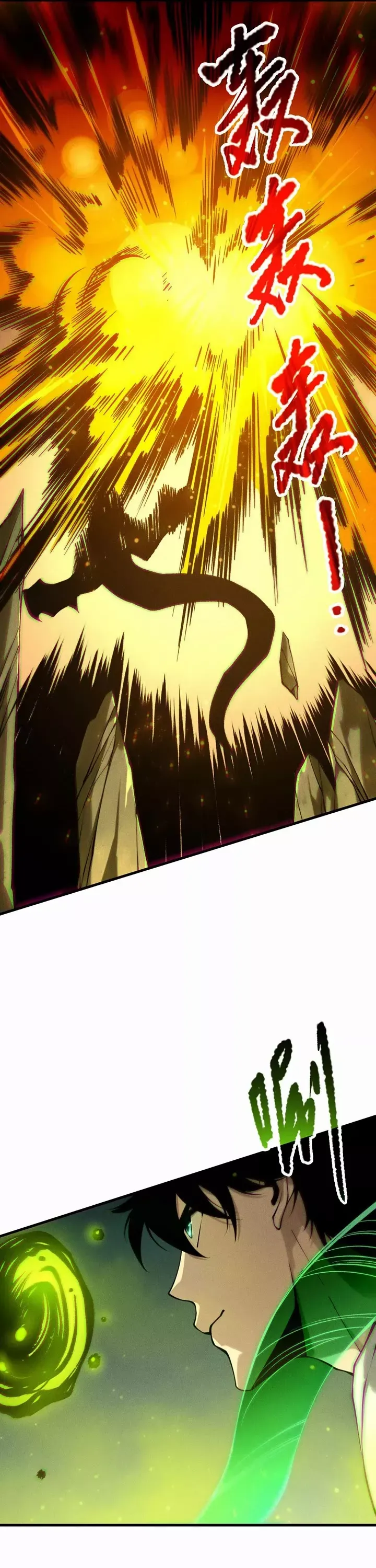 Read Disastrous Necromancer Manga Online