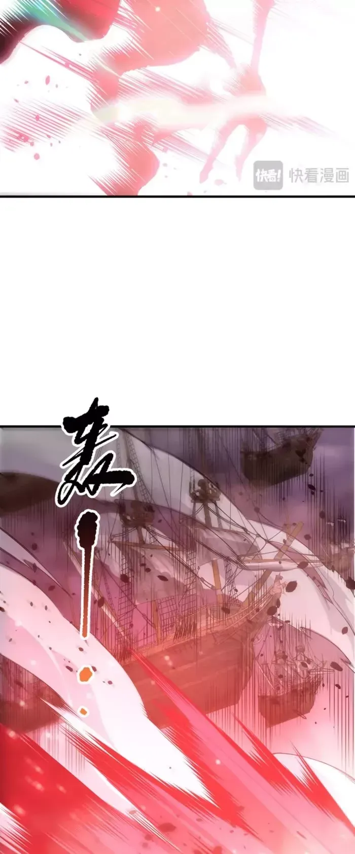 Read Disastrous Necromancer Manga Online