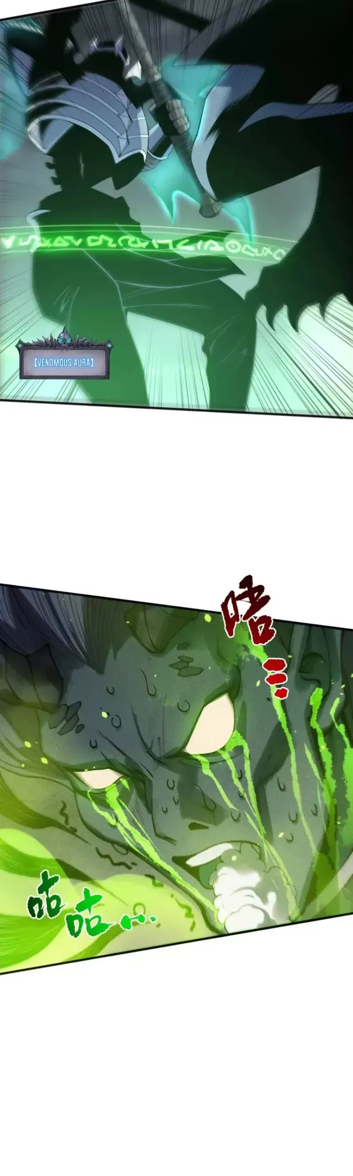 Read Disastrous Necromancer Manga Online