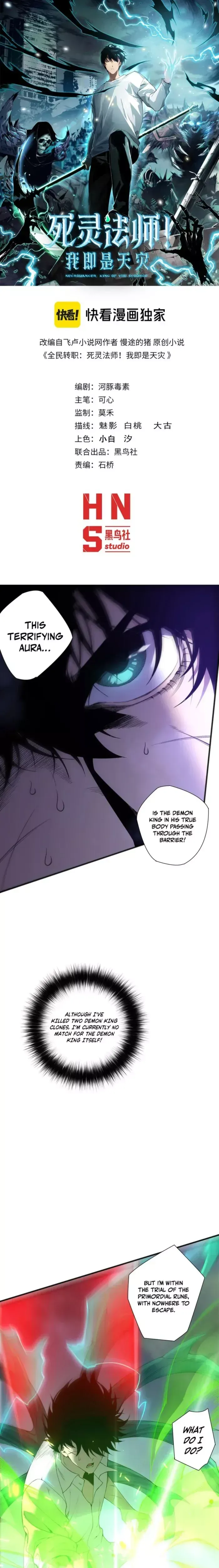 Read Disastrous Necromancer Manga Online