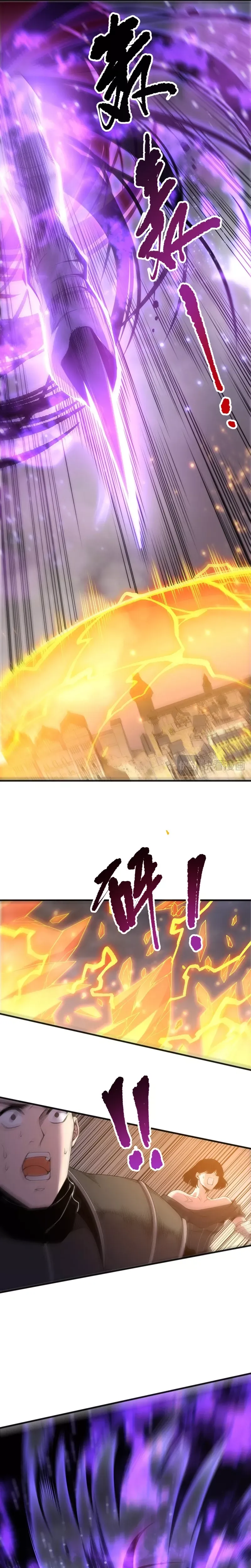 Read Disastrous Necromancer Manga Online