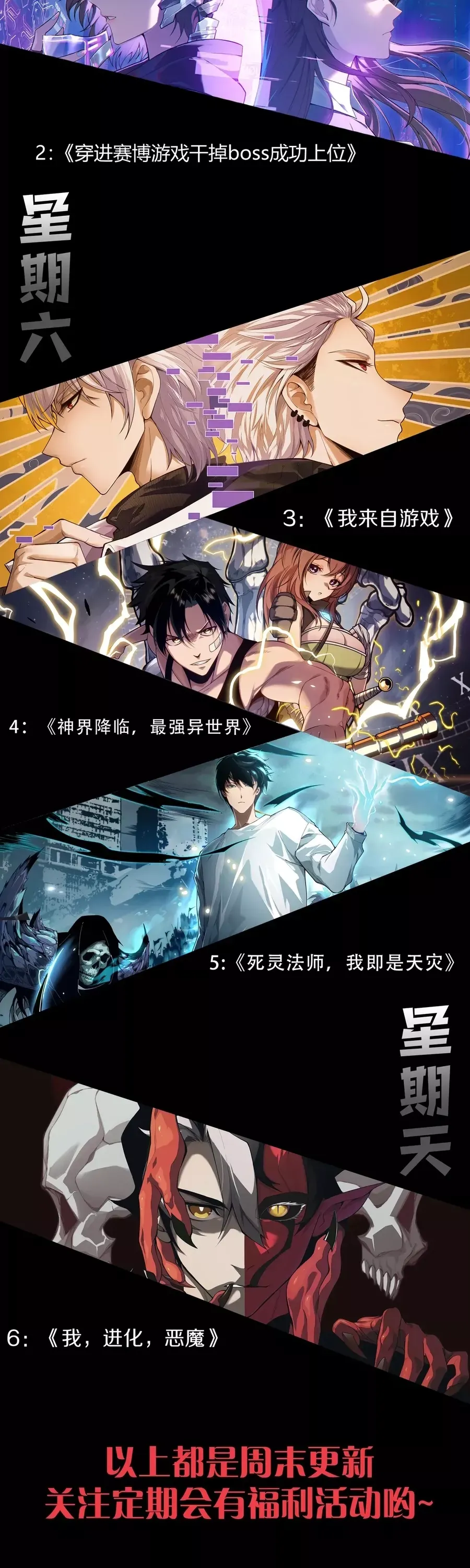 Read Disastrous Necromancer Manga Online