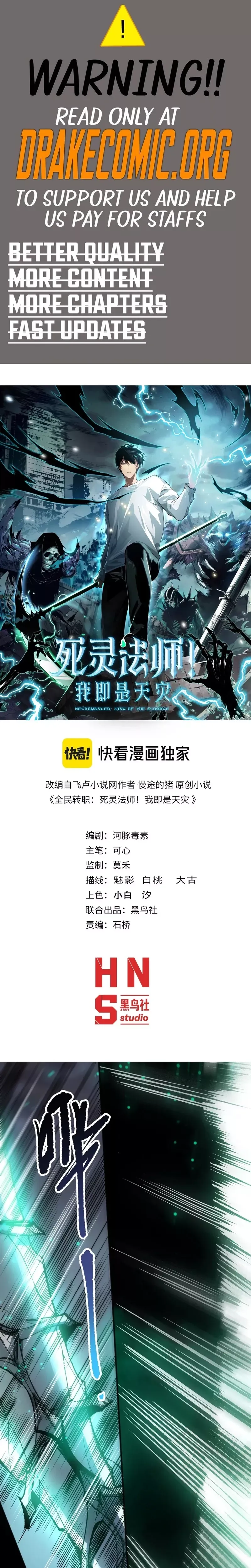 Read Disastrous Necromancer Manga Online