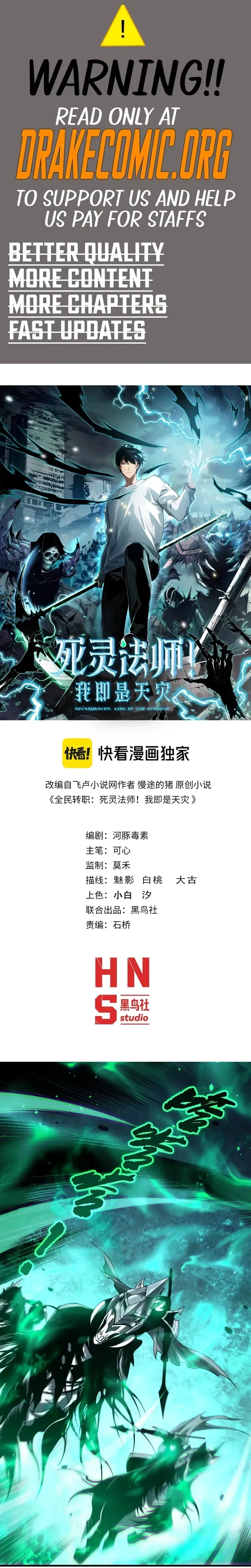 Read Disastrous Necromancer Manga Online