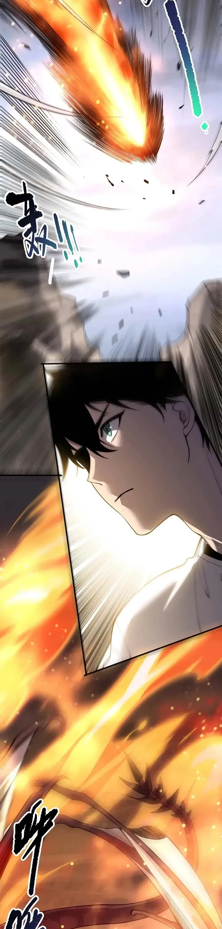 Read Disastrous Necromancer Manga Online
