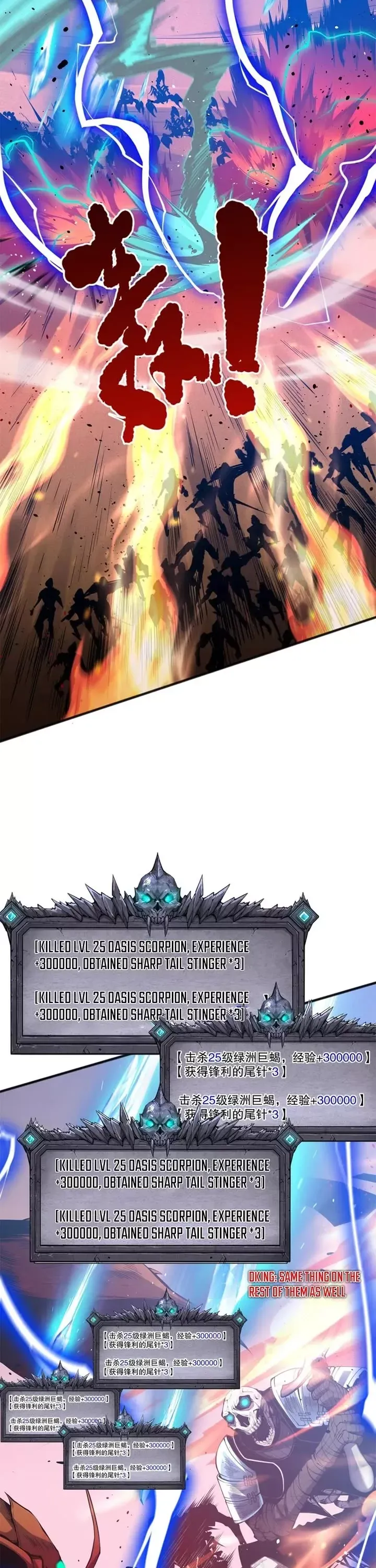 Read Disastrous Necromancer Manga Online