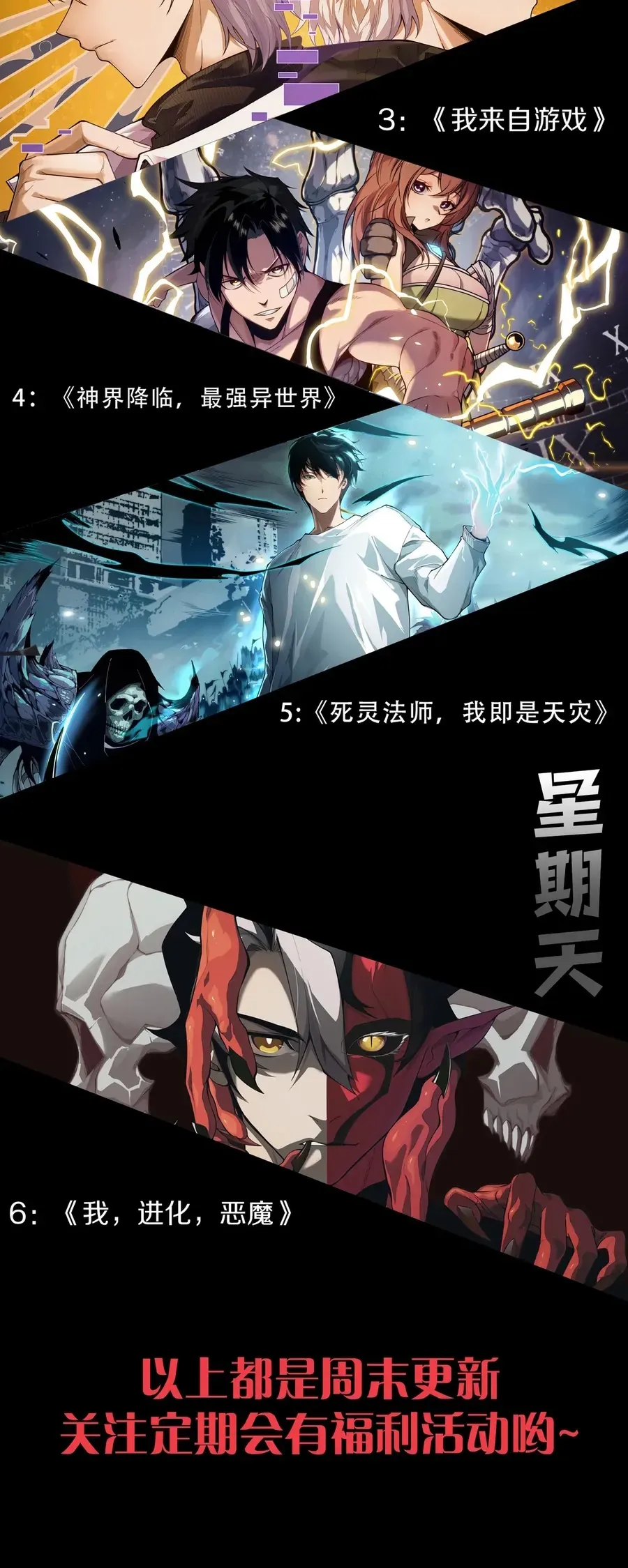 Read Disastrous Necromancer Manga Online