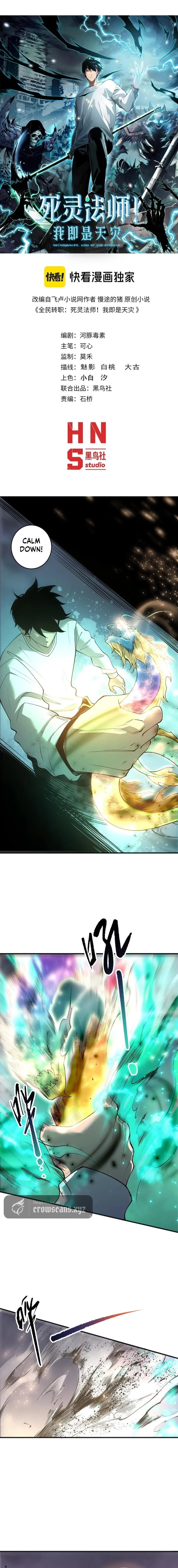 Read Disastrous Necromancer Manga Online