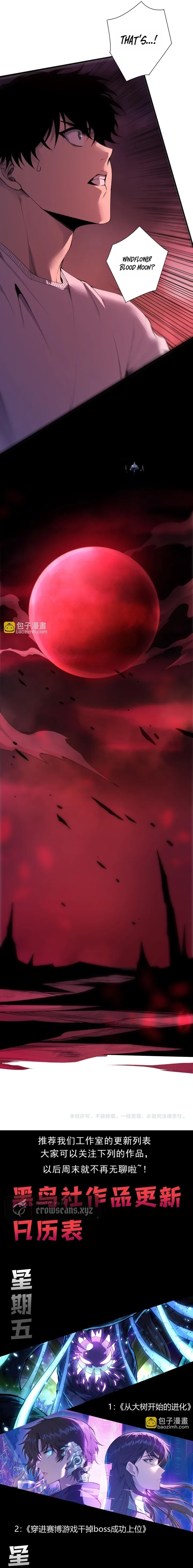Read Disastrous Necromancer Manga Online