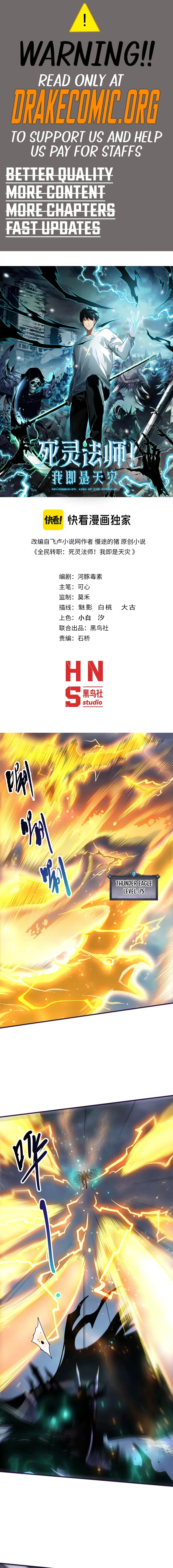 Read Disastrous Necromancer Manga Online