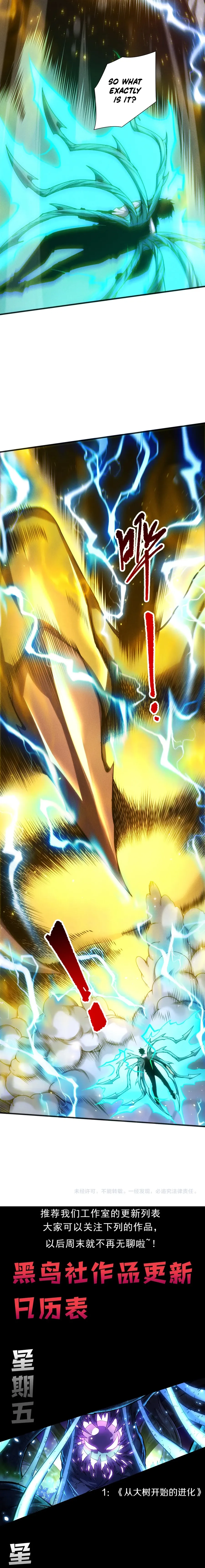 Read Disastrous Necromancer Manga Online