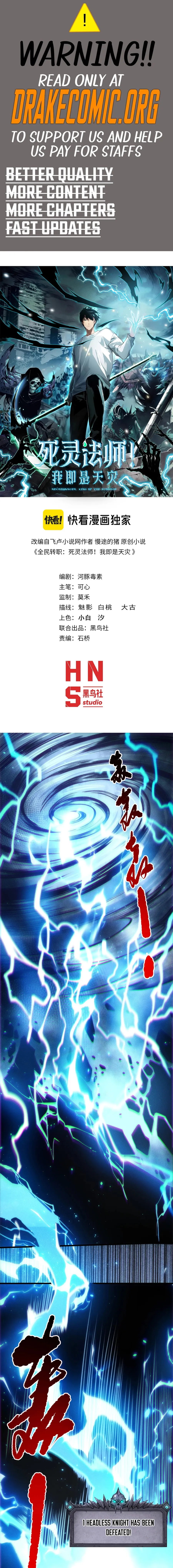 Read Disastrous Necromancer Manga Online