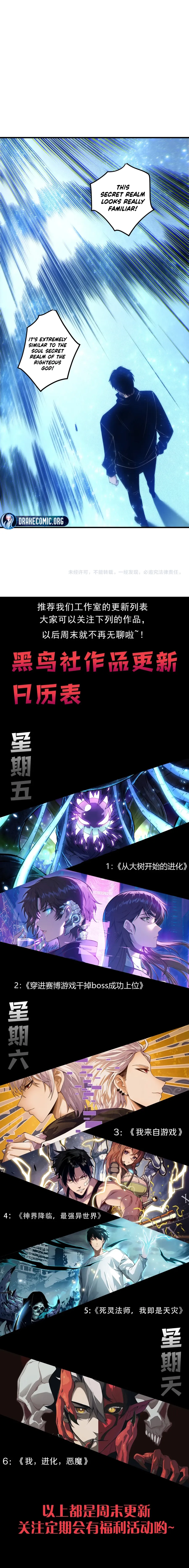 Read Disastrous Necromancer Manga Online