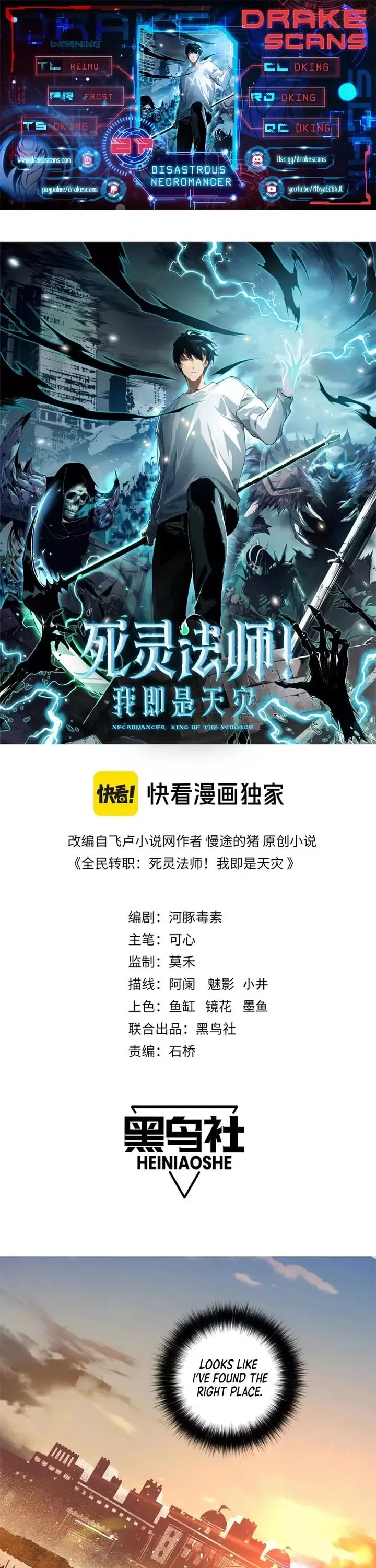Read Disastrous Necromancer Manga Online