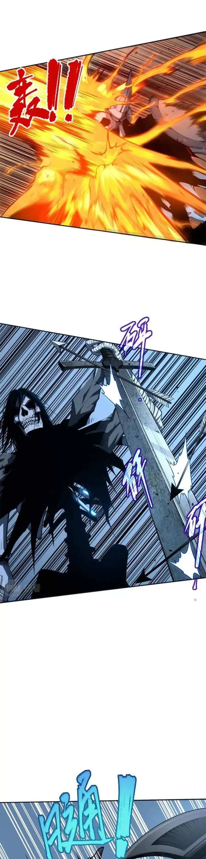 Read Disastrous Necromancer Manga Online
