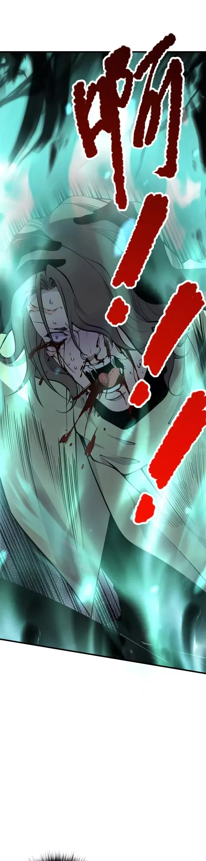 Read Disastrous Necromancer Manga Online