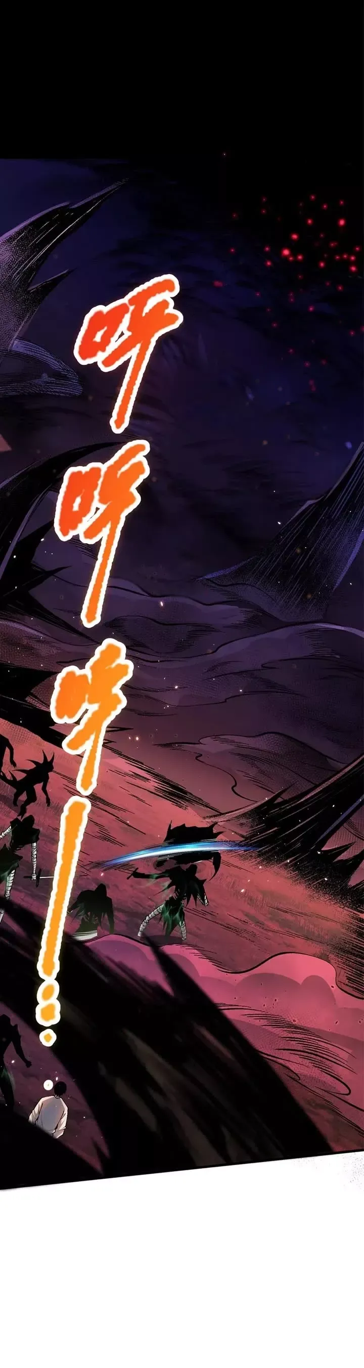Read Disastrous Necromancer Manga Online