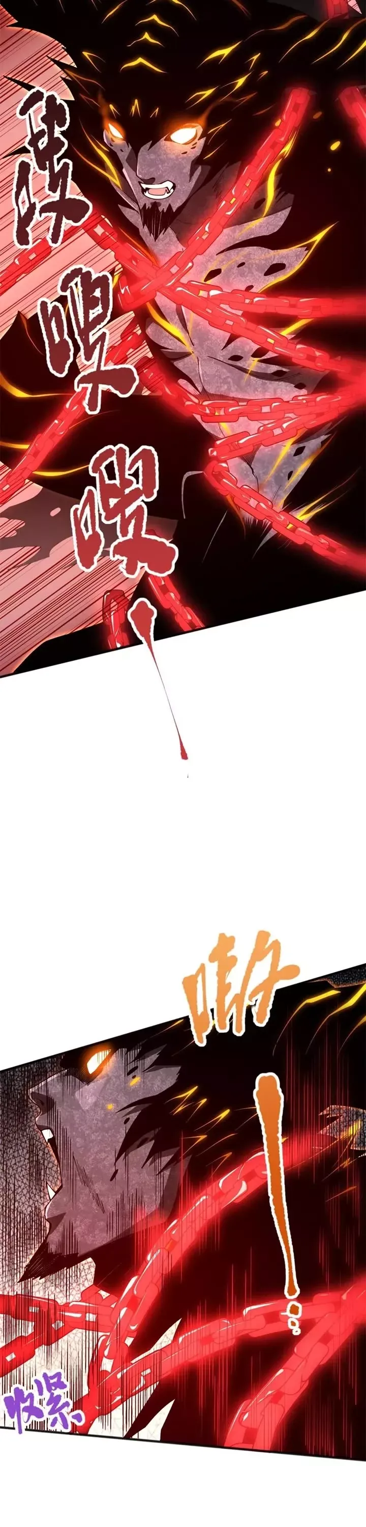 Read Disastrous Necromancer Manga Online