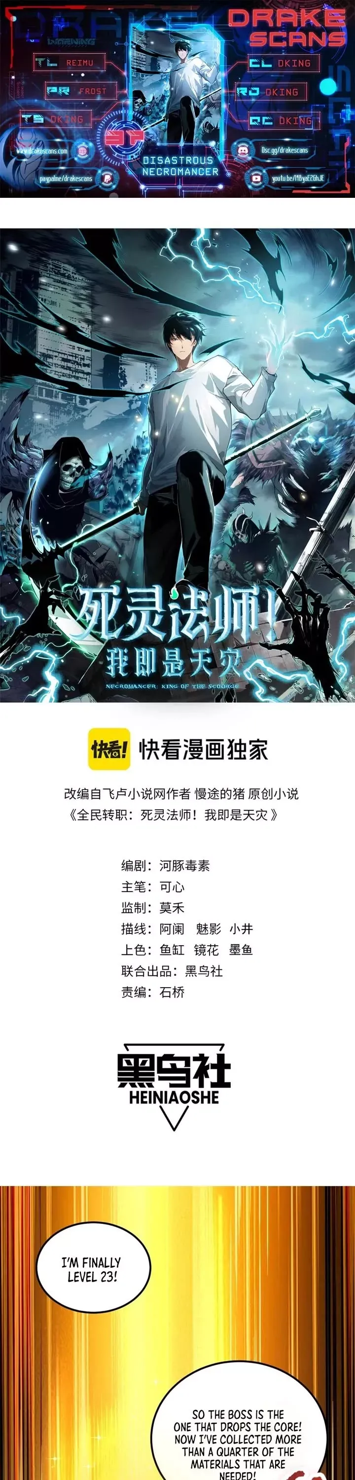 Read Disastrous Necromancer Manga Online