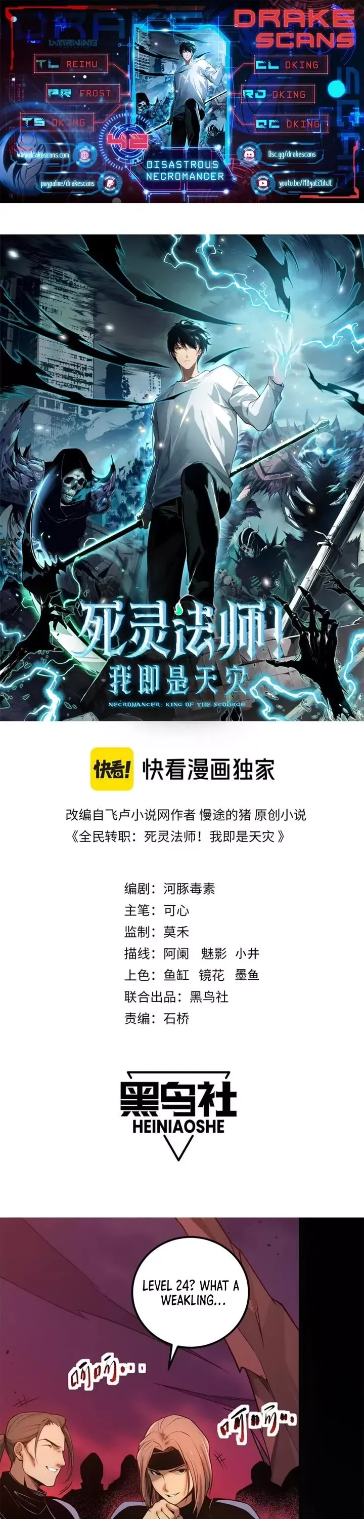 Read Disastrous Necromancer Manga Online