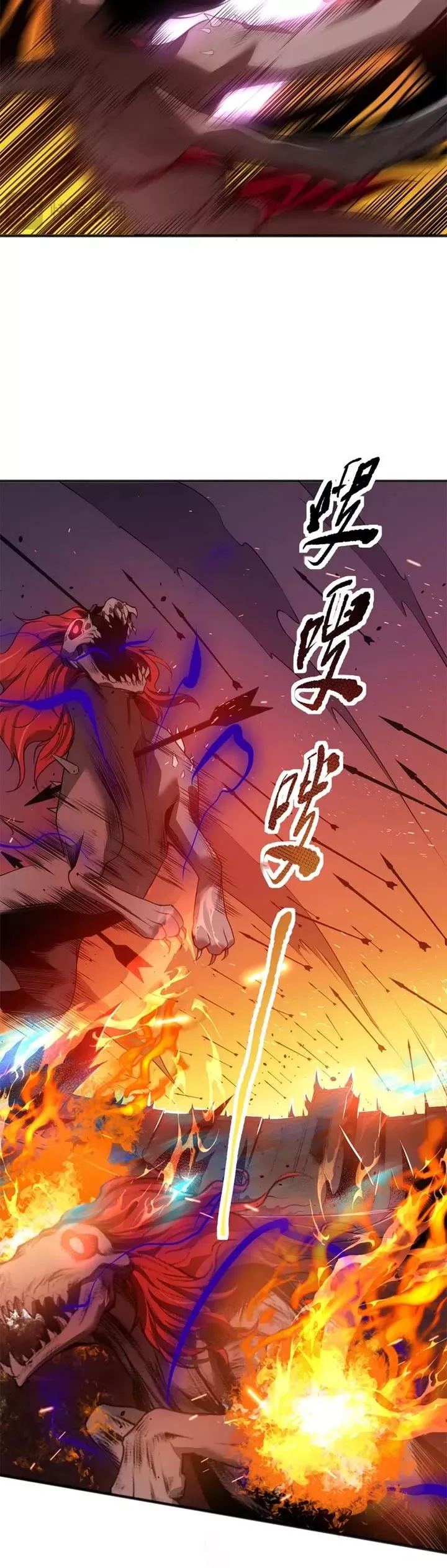 Read Disastrous Necromancer Manga Online