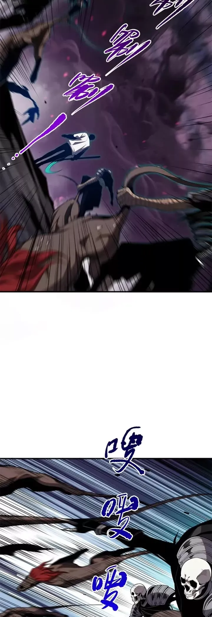 Read Disastrous Necromancer Manga Online