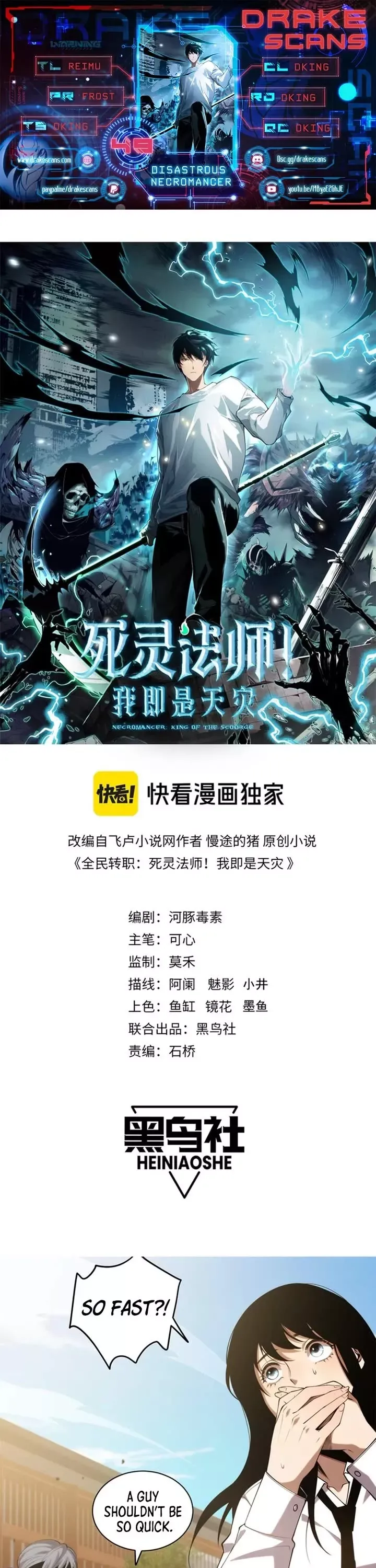 Read Disastrous Necromancer Manga Online