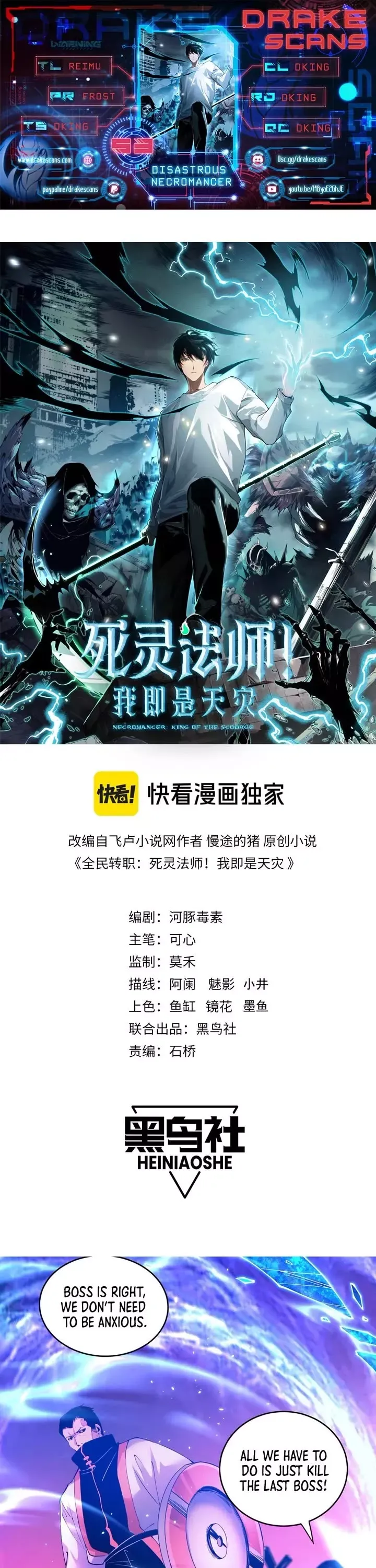 Read Disastrous Necromancer Manga Online