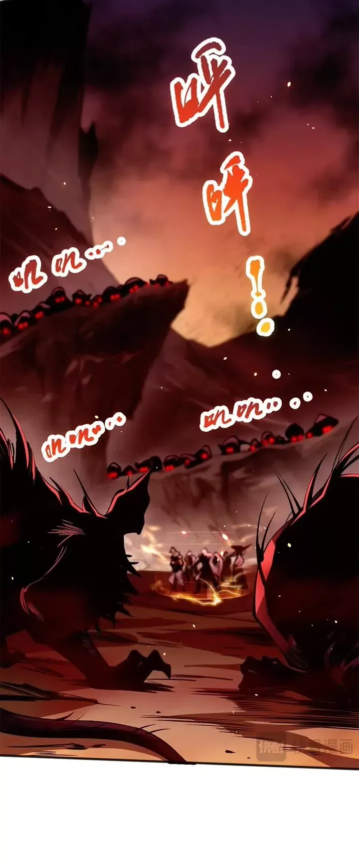 Read Disastrous Necromancer Manga Online