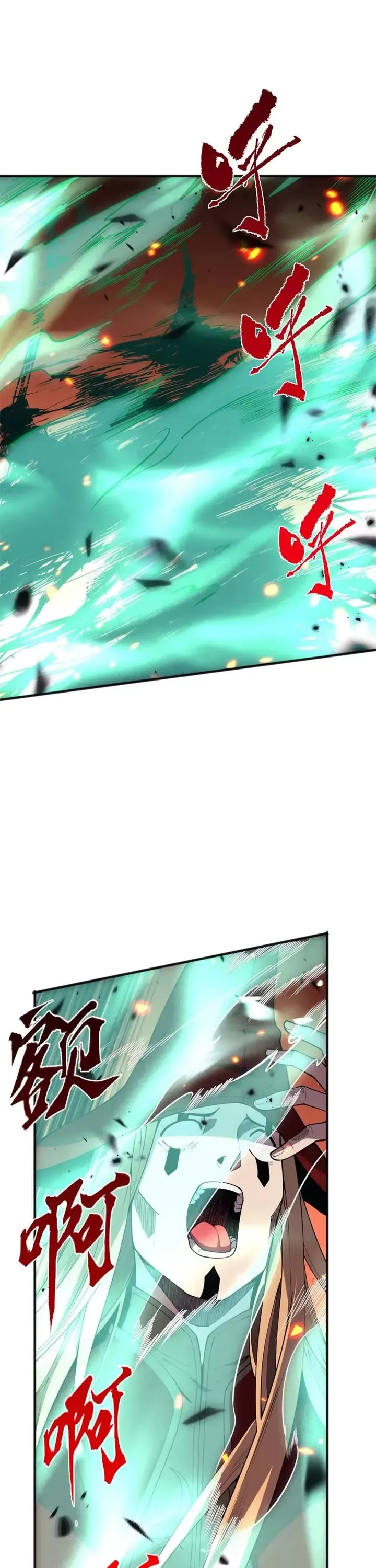 Read Disastrous Necromancer Manga Online