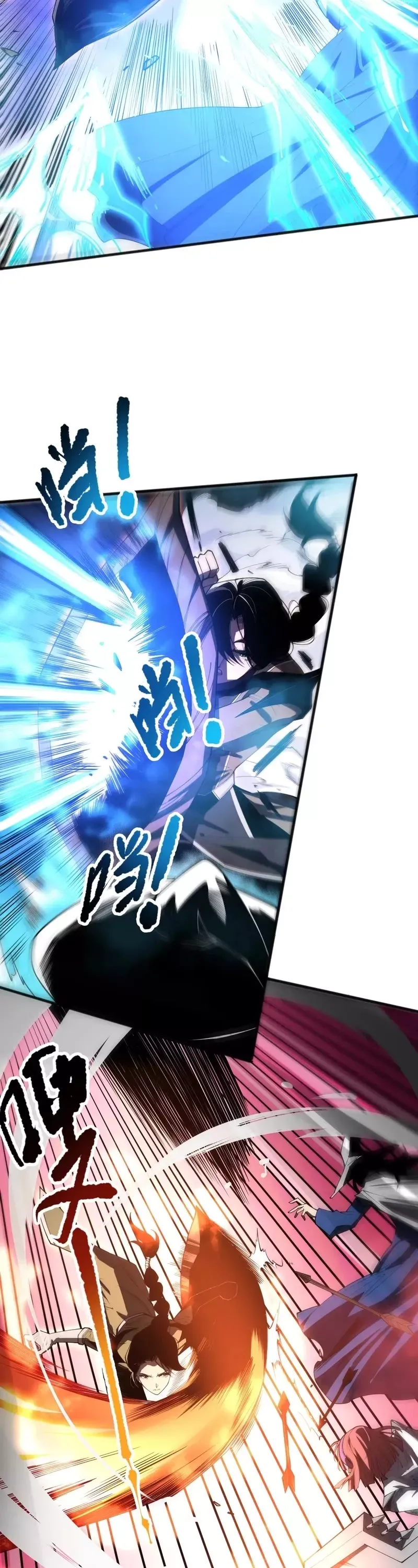 Read Disastrous Necromancer Manga Online