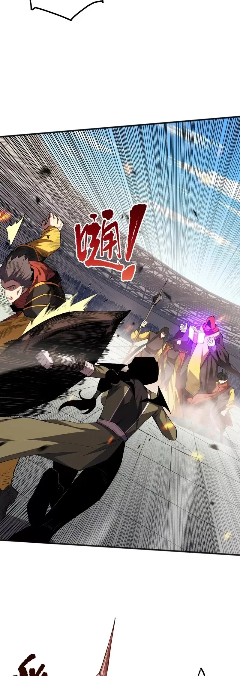 Read Disastrous Necromancer Manga Online