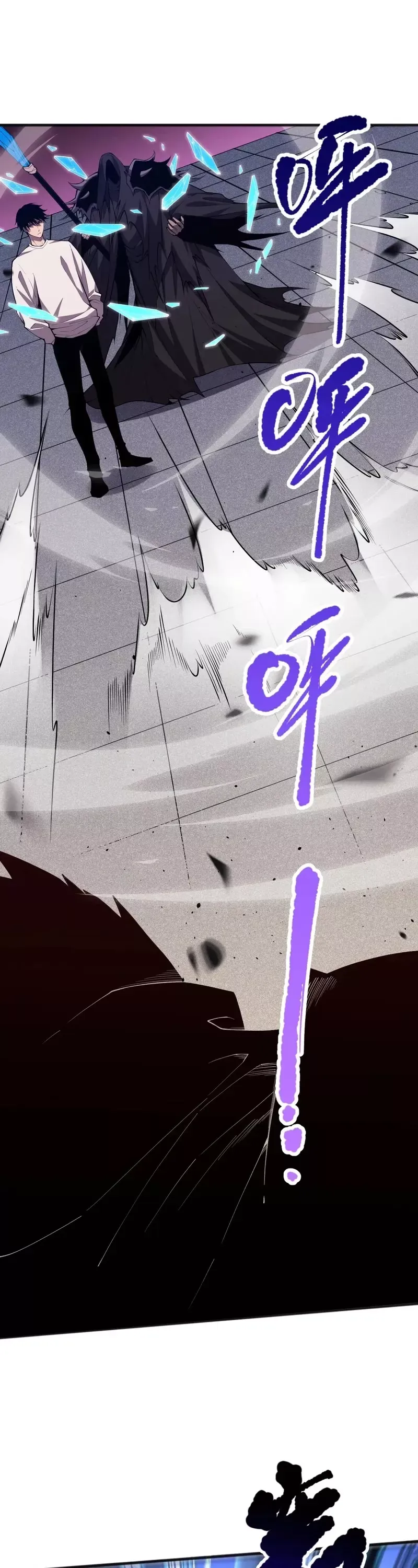 Read Disastrous Necromancer Manga Online