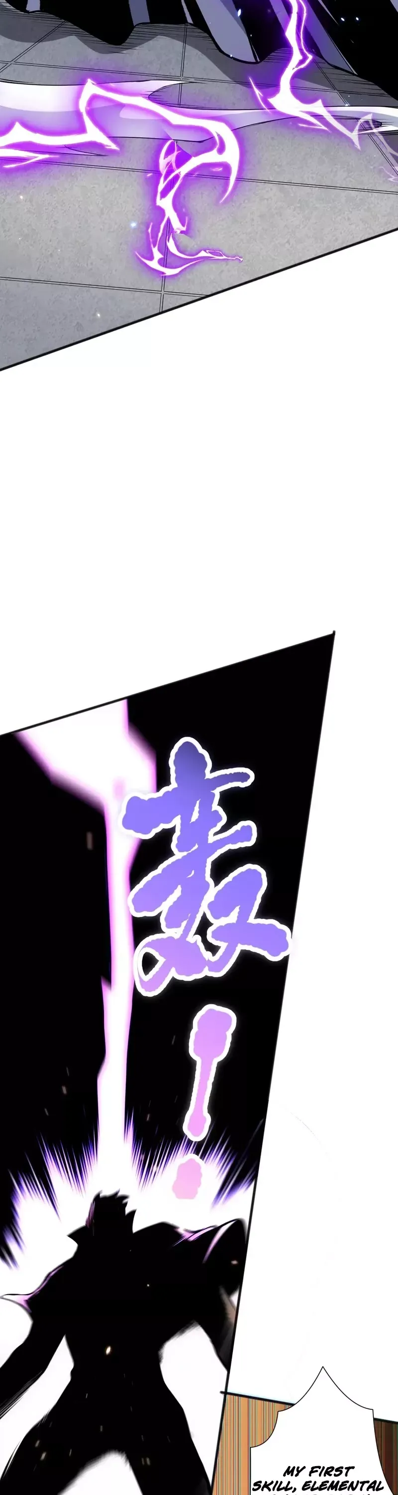 Read Disastrous Necromancer Manga Online
