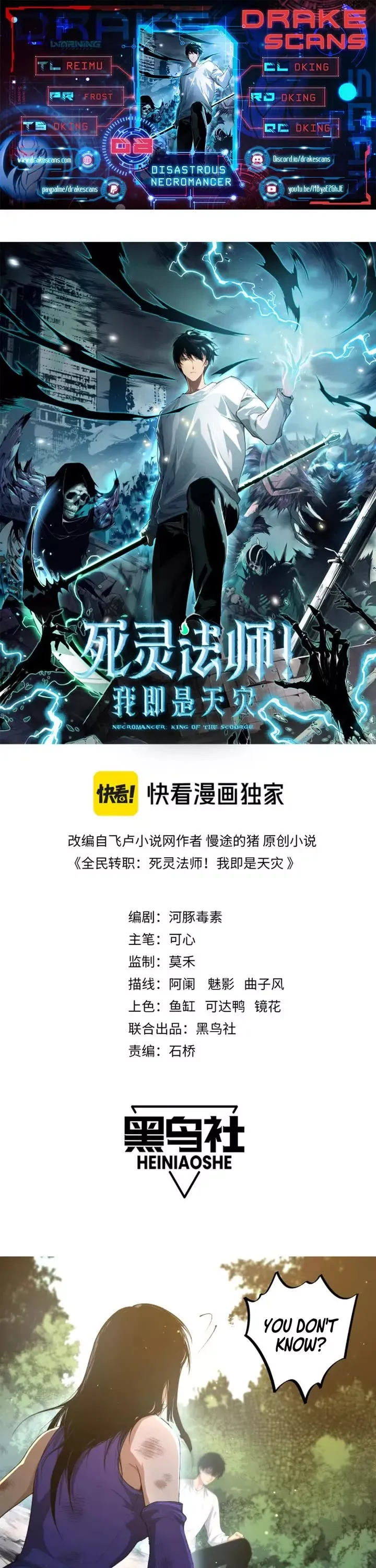 Read Disastrous Necromancer Manga Online