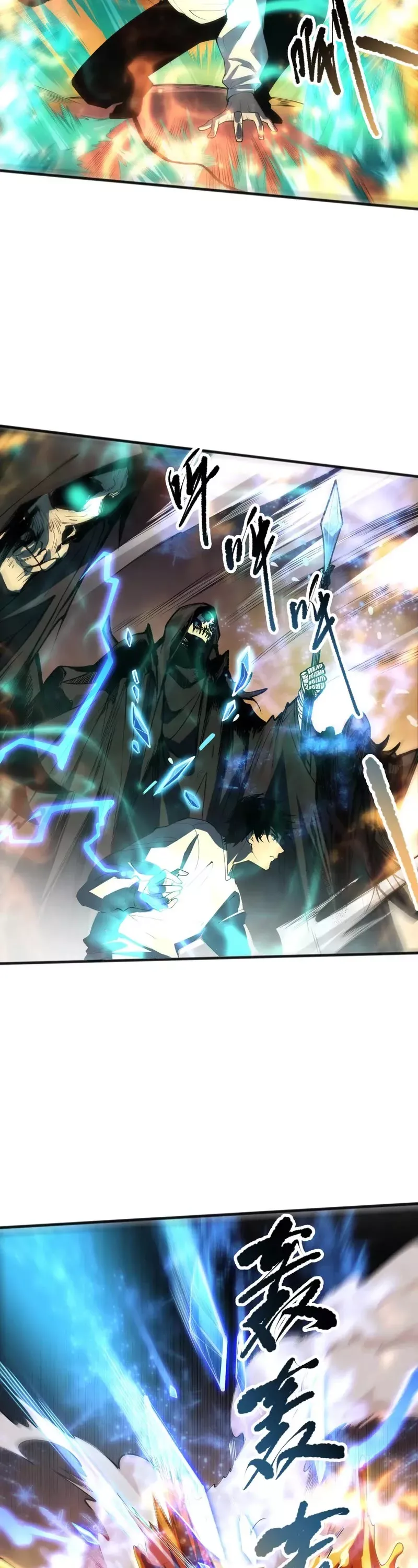 Read Disastrous Necromancer Manga Online