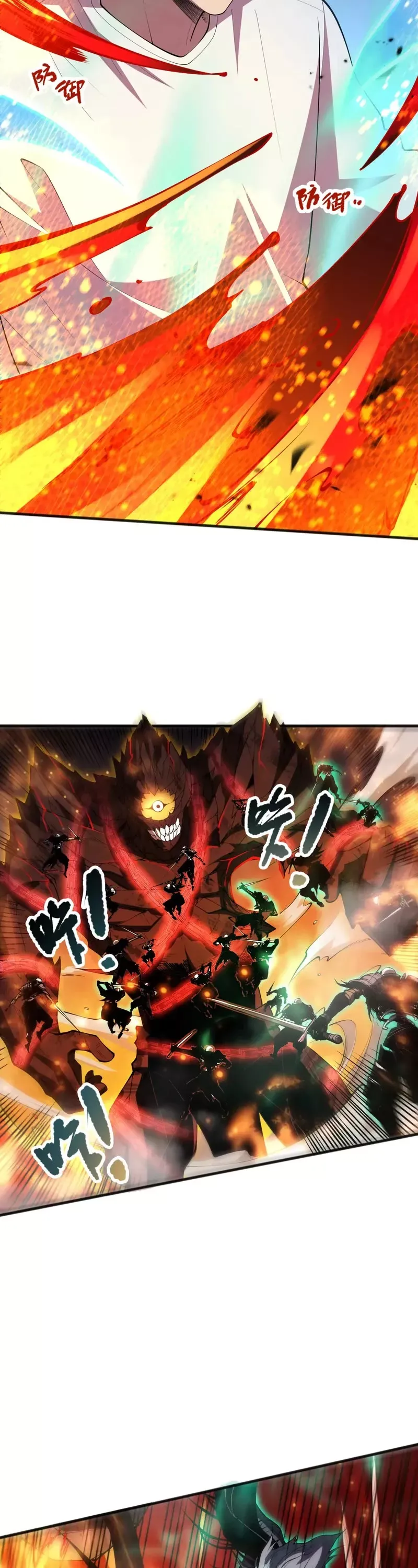 Read Disastrous Necromancer Manga Online