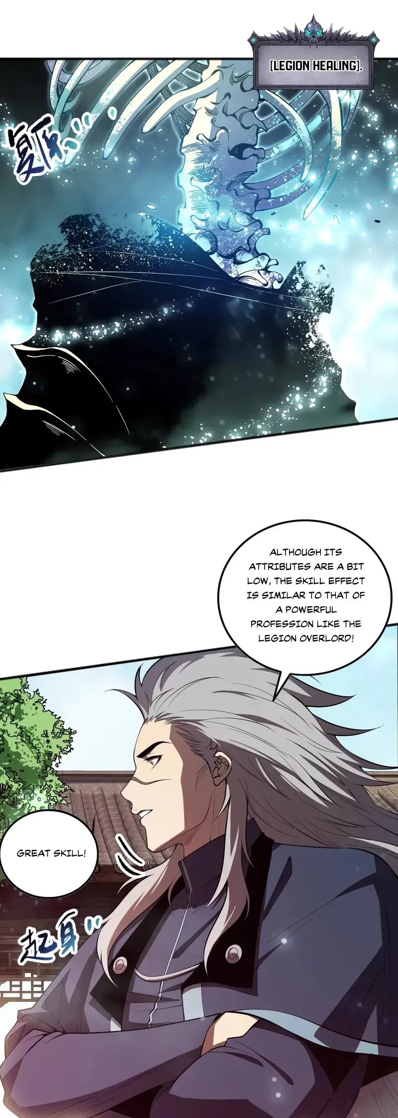 Read Disastrous Necromancer Manga Online
