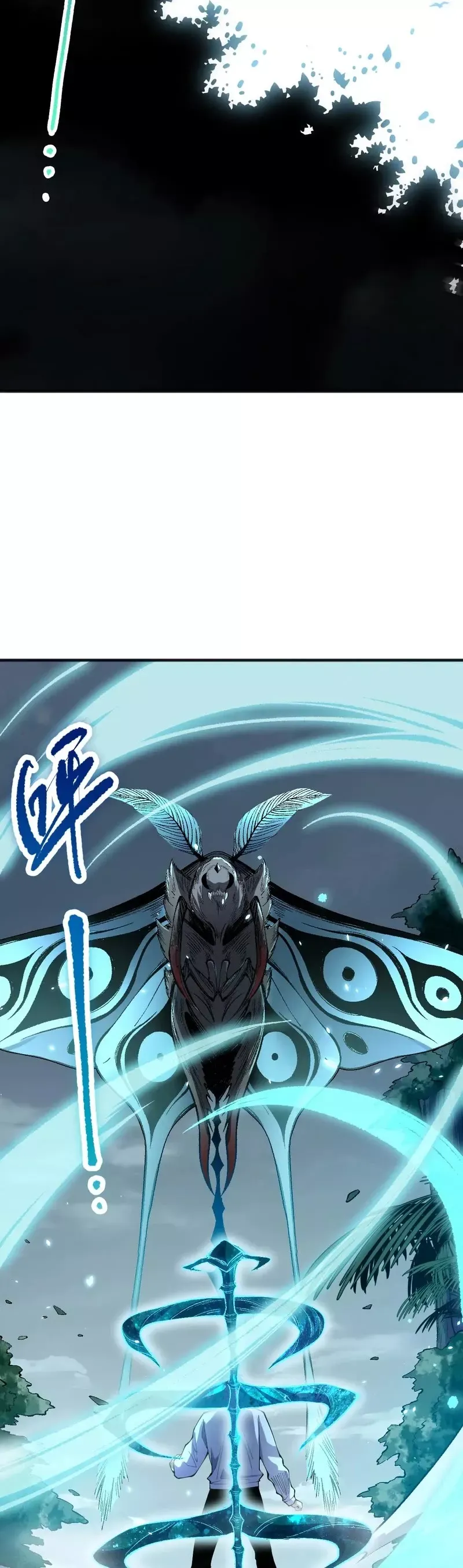 Read Disastrous Necromancer Manga Online