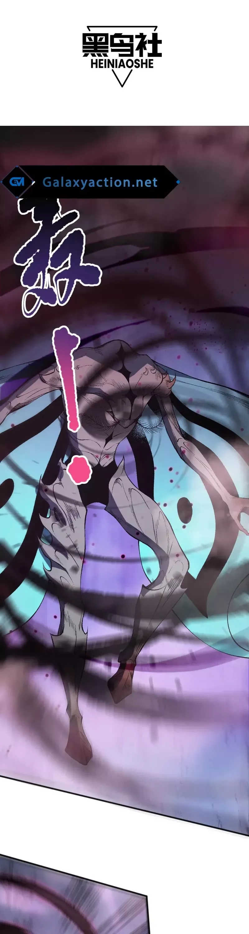 Read Disastrous Necromancer Manga Online