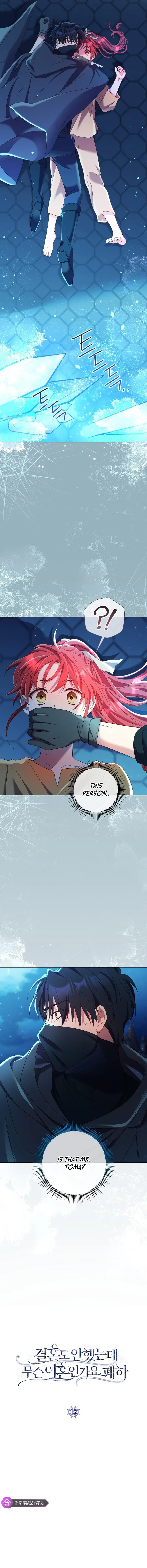 Read Divorcing the Emperor Manga Online