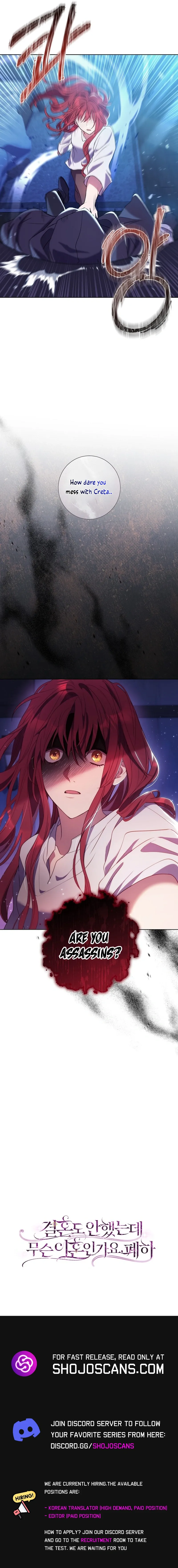 Read Divorcing the Emperor Manga Online