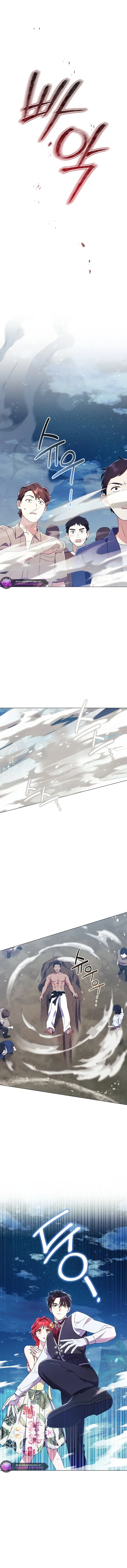 Read Divorcing the Emperor Manga Online