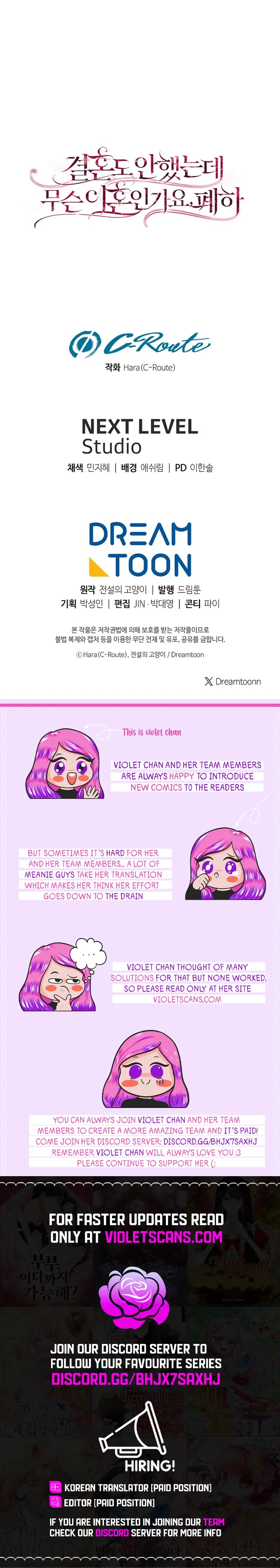 Read Divorcing the Emperor Manga Online