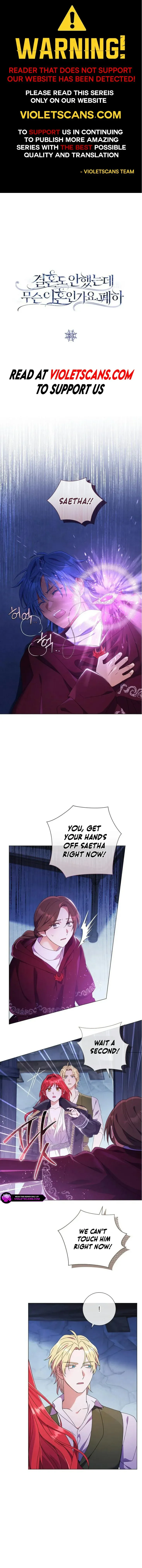 Read Divorcing the Emperor Manga Online