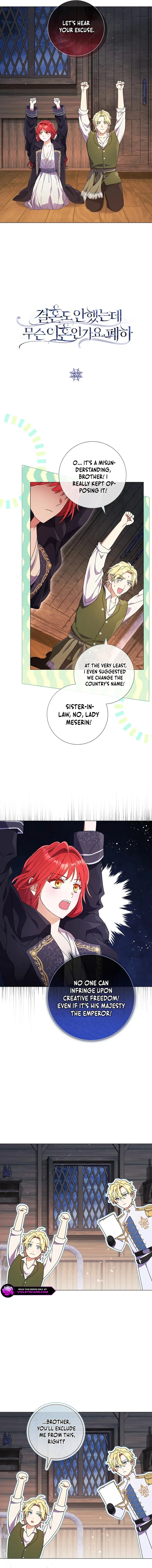 Read Divorcing the Emperor Manga Online