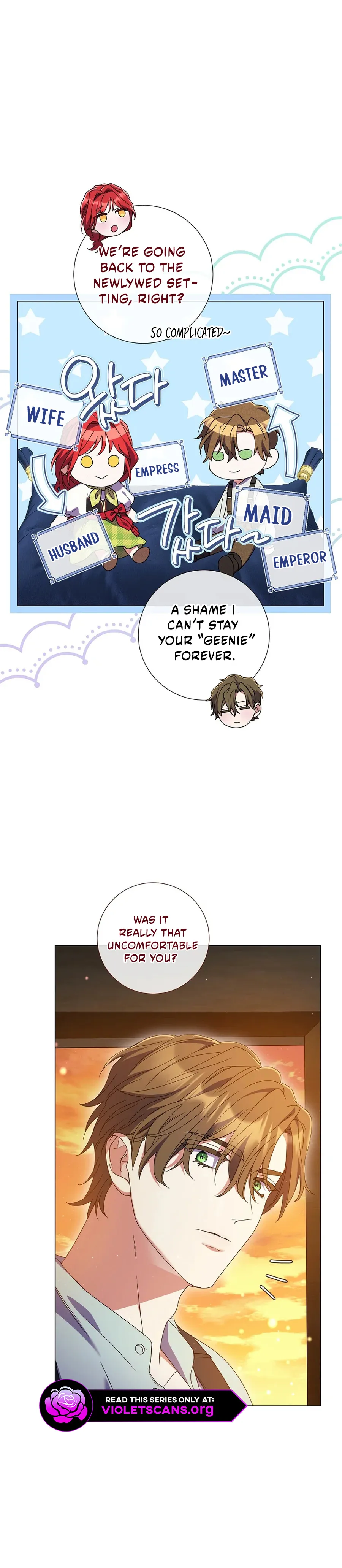 Read Divorcing the Emperor Manga Online